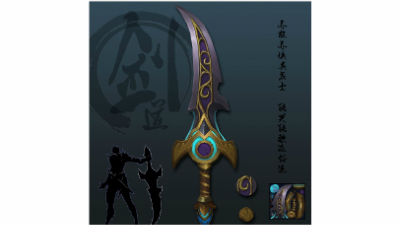 1902期游戏3D美术设计师班1班【O】的五星作品