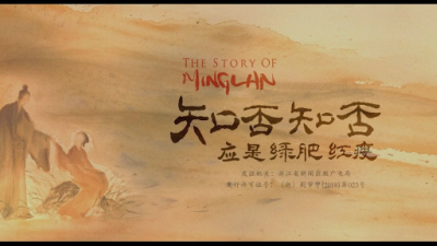 1902期影视剪辑与包装设计师班1班【OT】的五星作品