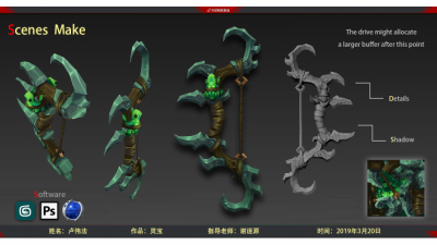 1902期游戏3D美术设计师班1班【O】的五星作品