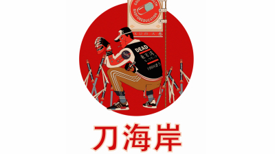 1902期影视剪辑与包装设计师班1班【O】的五星作品