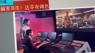 1901期影视剪辑大师班1班【PT】的五星作品