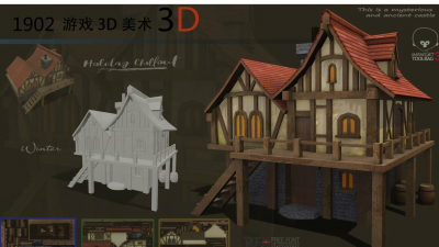 1902期游戏3D美术设计师班1班【O】的五星作品