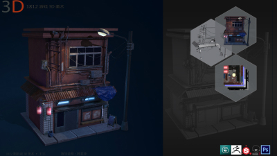 1812期游戏3D美术设计师班1班【O】的五星作品