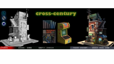 1903期游戏3D美术设计师班1班【O】的五星作品