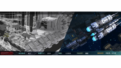 1903期游戏3D美术设计师班1班【O】的五星作品