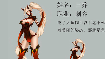 1903期游戏原画高级设计师班1班【OT】的五星作品