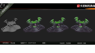 1903期游戏3D美术设计师班1班【O】的五星作品