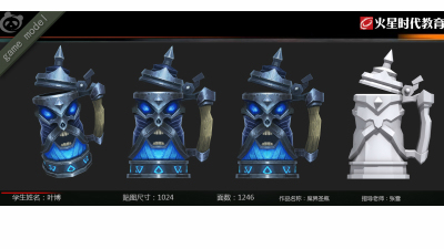 1903期游戏3D美术设计师班1班【O】的五星作品