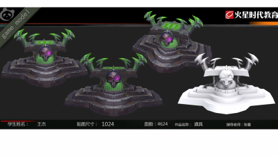 1903期游戏3D美术设计师班1班【O】的五星作品