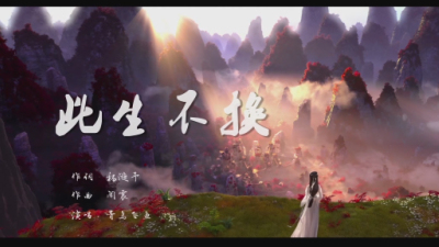 1903期影视剪辑与包装设计师班1班【O】的五星作品
