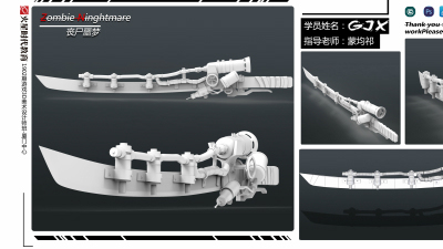 1902期游戏3D美术设计师班1班【O】的五星作品