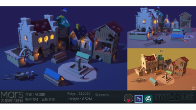 1903期游戏3D美术设计师班1班【O】的五星作品