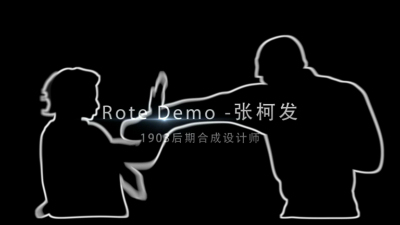 1903期影视后期合成设计师班1班【PT】的五星作品