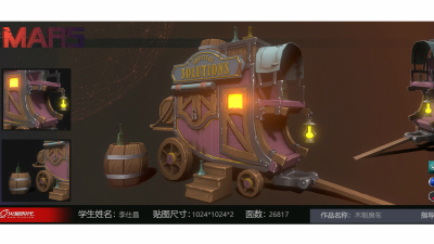 1904期游戏3D美术设计师班1班【O】的五星作品