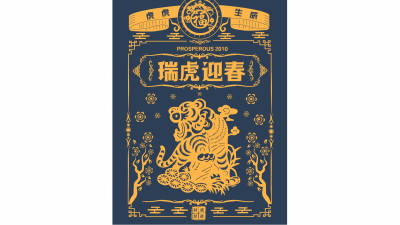 1903期影视剪辑与包装设计师班1班【OT】的五星作品