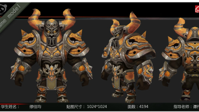1901期游戏3D美术设计师班1班【O】的五星作品
