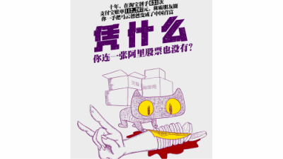 1903期影视剪辑与包装设计师班2班【PT】的五星作品