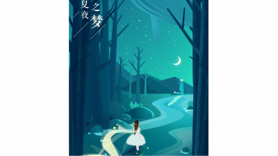 1903期影视剪辑与包装设计师班1班【O】的五星作品