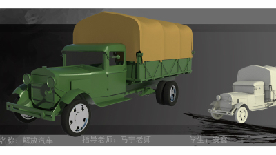 1903期游戏3D美术设计师班1班【OT】的五星作品