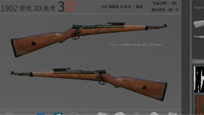 1902期游戏3D美术设计师班1班【O】的五星作品