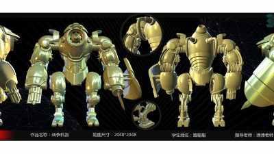 1903期游戏3D美术设计师班1班【O】的五星作品