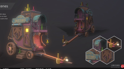1904期游戏3D美术设计师班1班【O】的五星作品