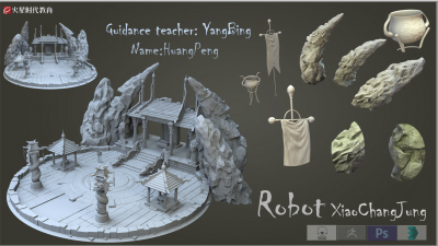 1902期游戏3D美术设计师班1班【O】的五星作品