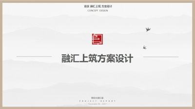 1903期室内高级设计师班1班【O】的五星作品