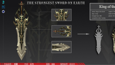 1904期游戏3D美术设计师班1班【O】的五星作品