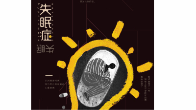 1903期影视剪辑与包装设计师班1班【O】的五星作品