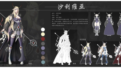 1904期游戏原画高级设计师班1班【O】的五星作品