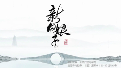 1904期影视剪辑与包装设计师班1班【OT】的五星作品