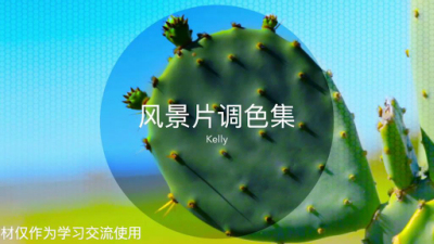 1902期影视剪辑大师班1班【PT】的五星作品