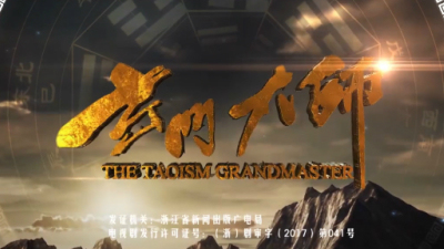 1904期影视剪辑与包装设计师班1班【OT】的五星作品
