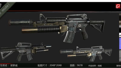 1903期游戏3D美术设计师班1班【O】的五星作品