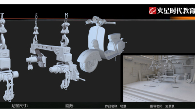 1903期游戏3D美术设计师班1班【O】的五星作品