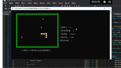 1905期Unity 3D游戏开发工程师班1班【O】的五星作品