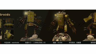 1903期游戏3D美术设计师班1班【O】的五星作品