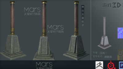 1903期游戏3D美术设计师班1班【O】的五星作品
