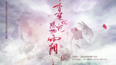 1905期影视剪辑与包装设计师班1班【O】的五星作品
