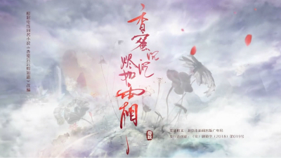 1905期影视剪辑与包装设计师班1班【O】的五星作品