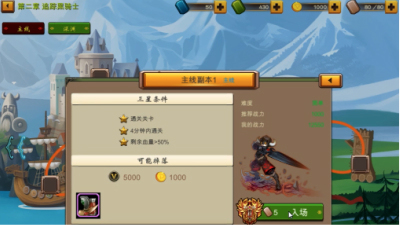 1903期Unity 3D游戏开发工程师班1班【OT】的五星作品