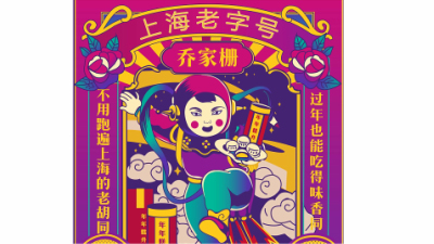 1904期影视剪辑与包装设计师班1班【O】的五星作品
