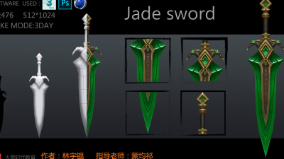 1905期游戏3D美术设计师班1班【O】的五星作品