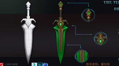 1905期游戏3D美术设计师班1班【O】的五星作品