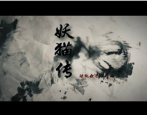 1906期影视剪辑大师班1班【PT】的五星作品