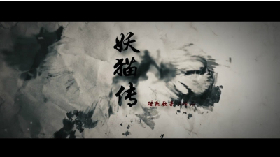 1906期影视剪辑大师班1班【PT】的五星作品