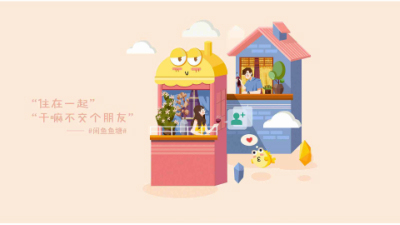 1905期影视剪辑与包装设计师班1班【O】的五星作品