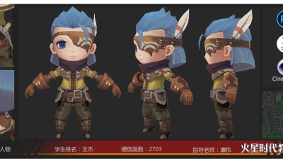 1903期游戏3D美术设计师班1班【O】的五星作品