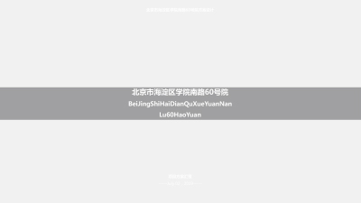1905期室内高级设计师班1班【O】的五星作品